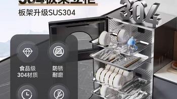 康宝 KT 系列消毒柜｜304 不锈钢 + 热风烘干，家用小型全能款