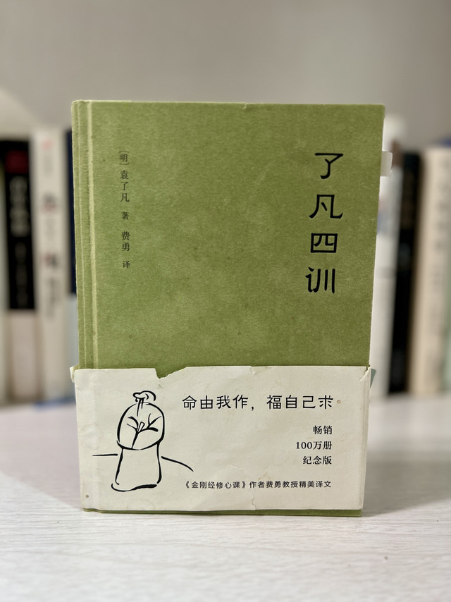 枕边书不妨选它：时时提醒，醍醐灌顶，还能亲子共读