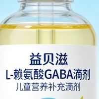 赖氨酸买哪个牌子好一点，2026十大排名告诉你，氨基丁酸缓释技术