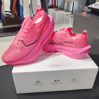 国产跑鞋已能替代国际旗舰，但只适合这三类跑者