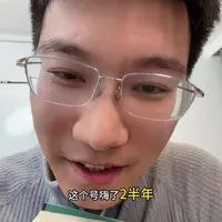 科技投资必读：从《浪潮之巅》看商业本质与第一性原理