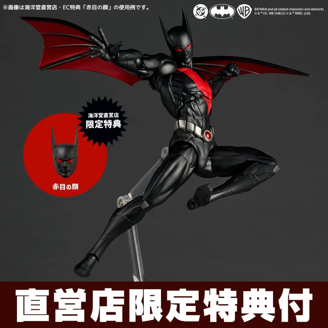 漫画《未来蝙蝠侠》再度加入海洋堂惊奇山口式系列