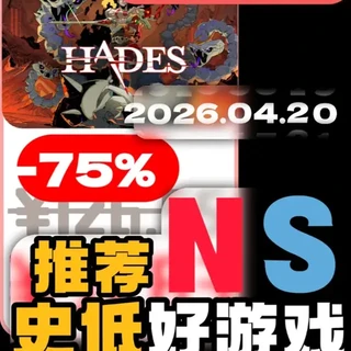 Switch春季促销史低推荐:多款大作与独立游戏迎最佳入手时机
