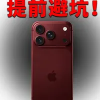 iPhone钢化膜评测：贴膜工具与抗反射效果实测