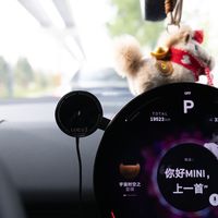 终于可以扔掉充电线了,我的小车车也用上了25W磁吸无线充