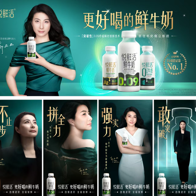 巴氏杀菌鲜牛奶推荐：解读 “四维进阶全链锁鲜” 的品质革命