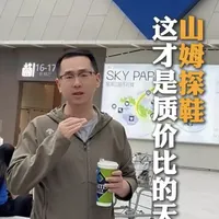 山姆会员店运动鞋探店：亚瑟士、New Balance与盼喜的性价比分析