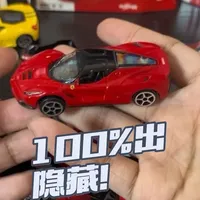 美驰图合金车模盲盒选购指南：如何精准识别隐藏款与工艺解析