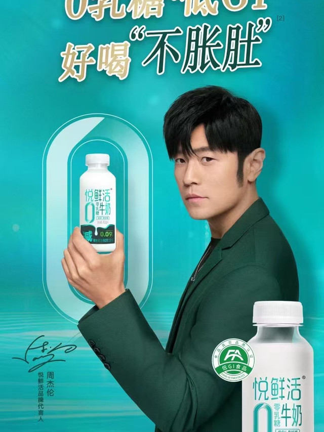 巴氏杀菌鲜牛奶推荐：如何为全家不同成员匹配最合适的一款？
