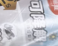 美丽雅车载垃圾袋熊猫印花24*26cm 20只4丝