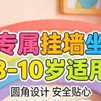 给宝宝的第一份“独立”礼物：如何挑选安全舒适的专属马桶？