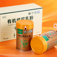 驼奶粉真能养胃？肠胃弱的人喝完一半跑厕所