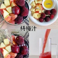 9款夏日必备神仙自制饮品｜每一杯都是心头爱！再也不用去奶茶店了‼️
