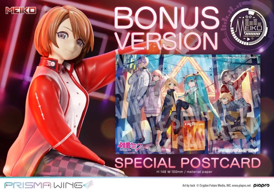 现在预定2027年7月出货?这期间都能参加2次高考了…PRISMA WING 1/7 MEIKO 特典版发布