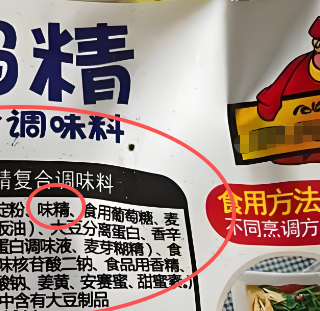 味精被骂了20年，鸡精松茸鲜又翻车了，真相让老妈沉默了