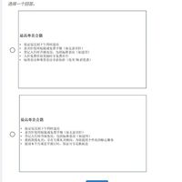 凯悦即将推出“环宇宙客”全新高端会籍，环球客时代终结【大学生作品】