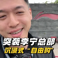 李宁儿童跑鞋设计解析：膜包䨻技术与校园运动适配