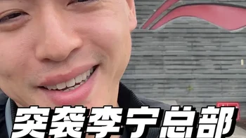 李宁儿童跑鞋设计解析：膜包䨻技术与校园运动适配