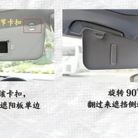 汽车冷知识：这6个功能90%车主不会用，太浪费了！