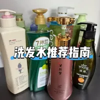 2026 年去屑止痒洗发水市场分析：去屑止痒洗发水产品推荐