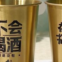 不锈钢啤酒杯，500ml大容量，耐摔创意超实用！