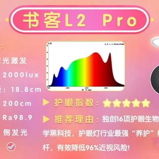 家里不能没有一盏灯，有哪些优秀的「灯具」推荐呢？