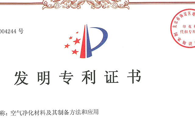 活性锰除甲醛是真的吗？我挖了6个品牌的专利底裤