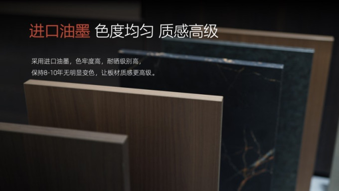 丽博装修主材