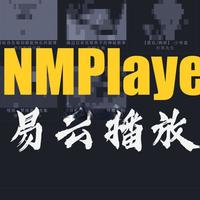 草泥马播放器震！撼！更！新！-全面使用chafa，KMSCON支持，性能再次优化