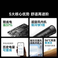 卧室安睡天花板｜美的风尊二代 Pro，把四季舒适焊在床头✨