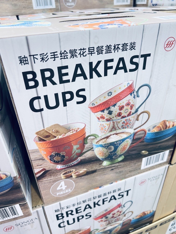 京东京造陶瓷杯