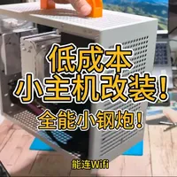 闲置配件改造ITX全能小主机：低成本高性能装机方案