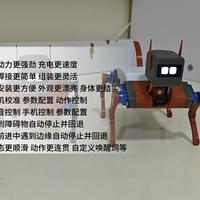 AI大模型桌宠机器小狗旺财v2.0来了