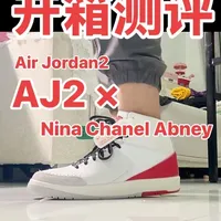 Air Jordan 2 Nina联名测评：抽象芝加哥的复古设计与实战体验