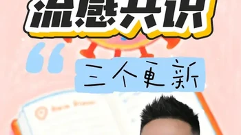 新流感共识解读：1岁以上儿童可用的全病程单次抗流感药