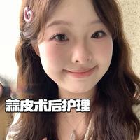 全切双眼皮术后护理流程详解：从冰敷到抗增生的关键步骤