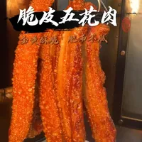 家庭自制脆皮五花肉教程：选材、配方与烘烤参数详解