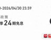 小牛电动新款N One上市，2999元价格能满足哪些期待？