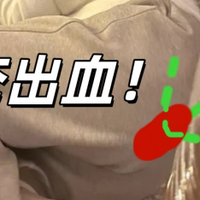 痔疮出血，云南白药+红霉素+止净汀，非常管用！