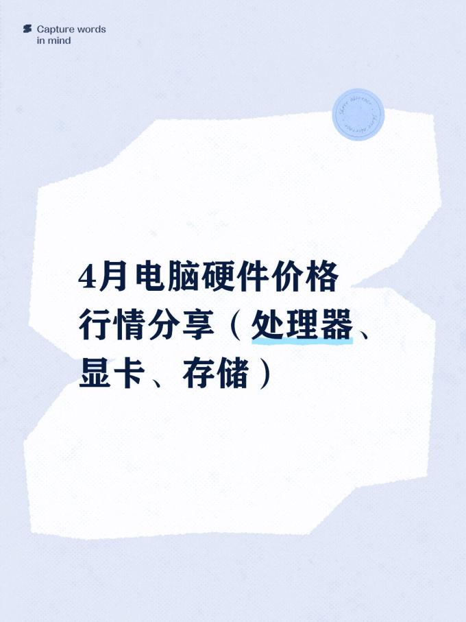 英特尔CPU