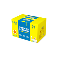 黄天鹅可生食鸡蛋🥚直接实现溏心蛋自由！