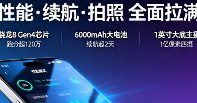 性能、续航、拍照拉满！小米 17 Pro Max 到底有多香？