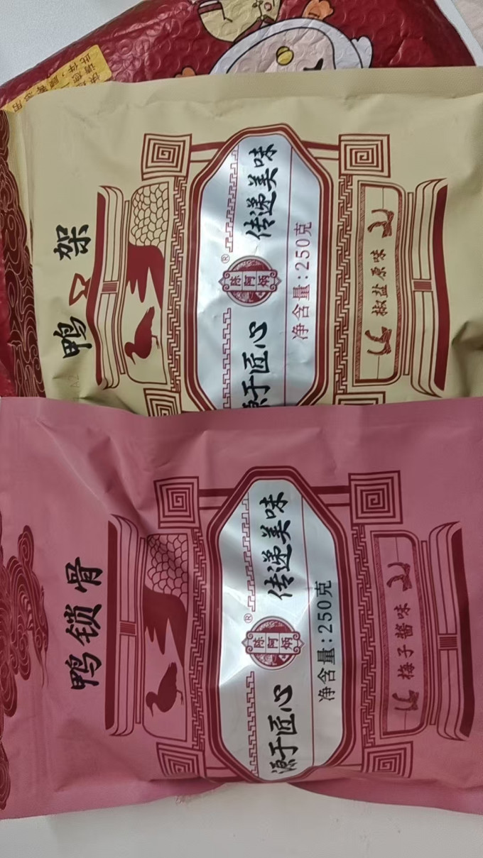陈阿炳鸡鸭零食