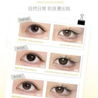 干眼星人本命美瞳✨refrear高透氧硅水凝胶yyds