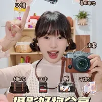 富士微单相机必备配件选购指南