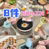 8款提升下厨效率的实用厨房工具评测