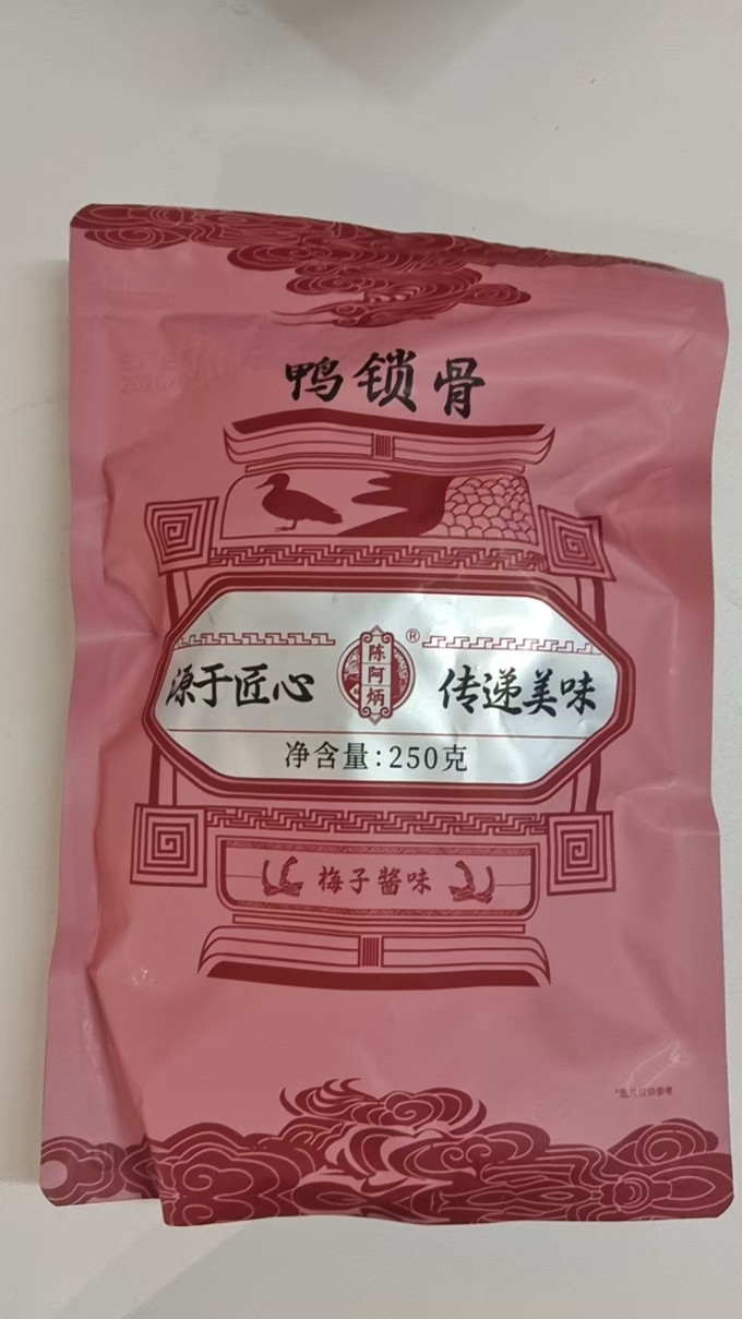 陈阿炳鸡鸭零食