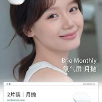 干眼天菜✨Refrear 硅水凝胶月抛，戴 12h 都水润不闷