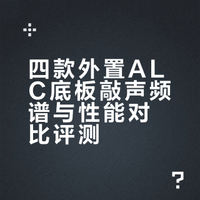 你还不会挑适合的🏓底板吗？