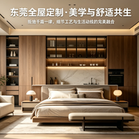 拒绝千篇一律！推荐10家东莞设计惊艳且超实用的全屋定制公司